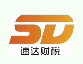 廣州代理記賬,企業變更,商標注冊,公司注冊,申請一般納稅人
