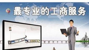 海珠區企業財稅服務全攻略 代理記賬、納稅申報與稅務注銷一站式解析