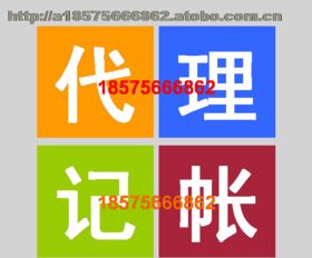 珠海公司注冊服務全攻略 免費注冊、做帳報稅與代理記賬一應俱全