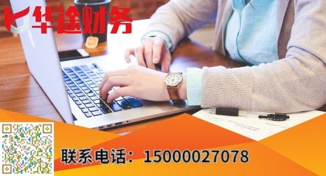浦東祝橋鎮注冊食品公司及代理記賬時間全解析