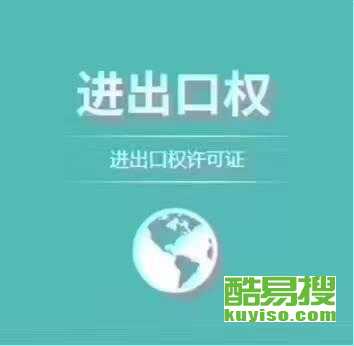 天津酷易搜 專業代理記賬服務，助力企業輕松財務管理