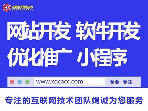 封丘注冊公司全攻略 60元起代理記賬，開啟高效創業第一步